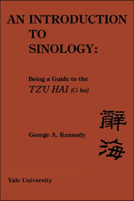 An Introduction to Sinology