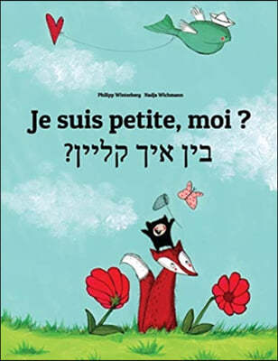 Je suis petite, moi ? ???? ??? ?????: French-Yiddish: Children's Picture Book (Bilin