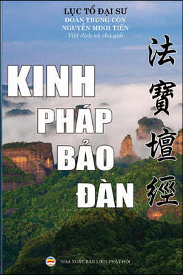 Kinh Pháp B?o ?àn: L?c t? Hu? N?ng