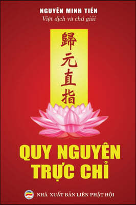 Quy nguyên tr?c ch?: Tuy?n t?p v?n th? khuy?n tu T?nh ?