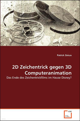 2D Zeichentrick gegen 3D Computeranimation