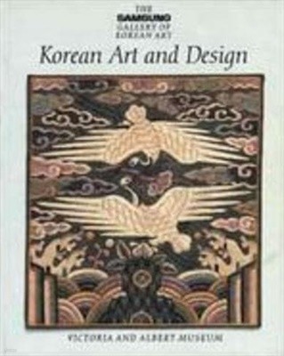 Korean Art and Design (Paperback)