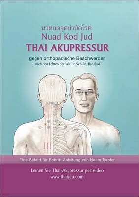 Thai-Akupressur: Gegen Orthop?dische Beschwerden Nach Den Lehren Der Wat Po Schule, Bangkok