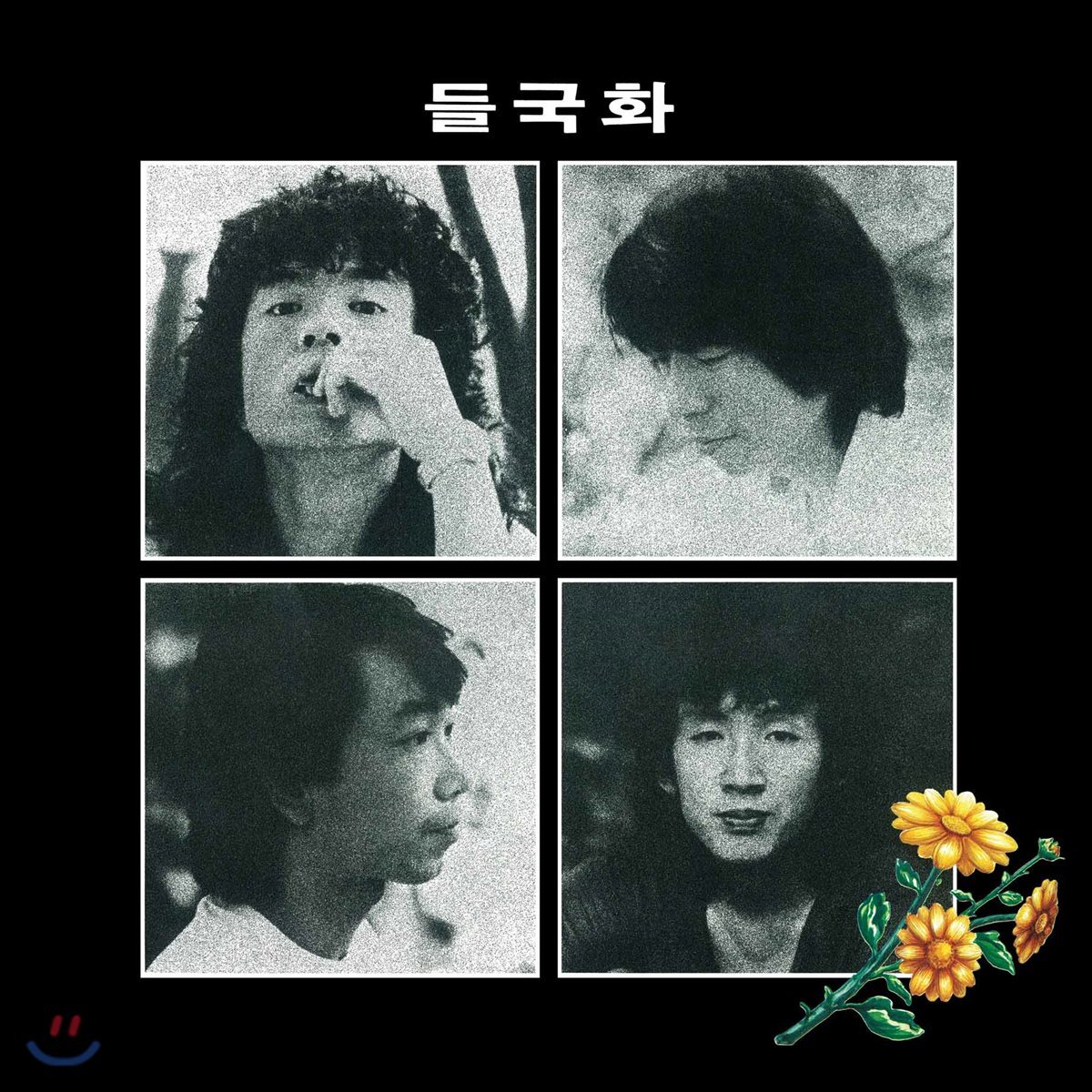 들국화 - 1집 들국화 [LP]