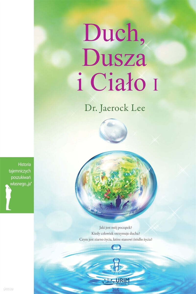 Duch, Dusza i Ciało I