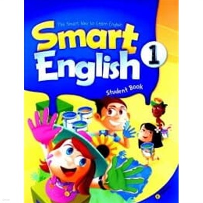 Smart English 1 Student Book (시디2장)