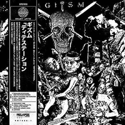 G.I.S.M. - Detestation (Vinyl LP)