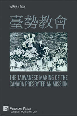 ? The Taiwanese Making of the Canada Presbyterian Mission