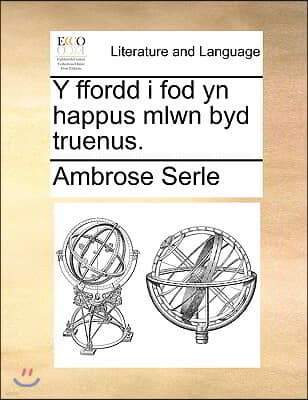 Y Ffordd I Fod Yn Happus Mlwn Byd Truenus.