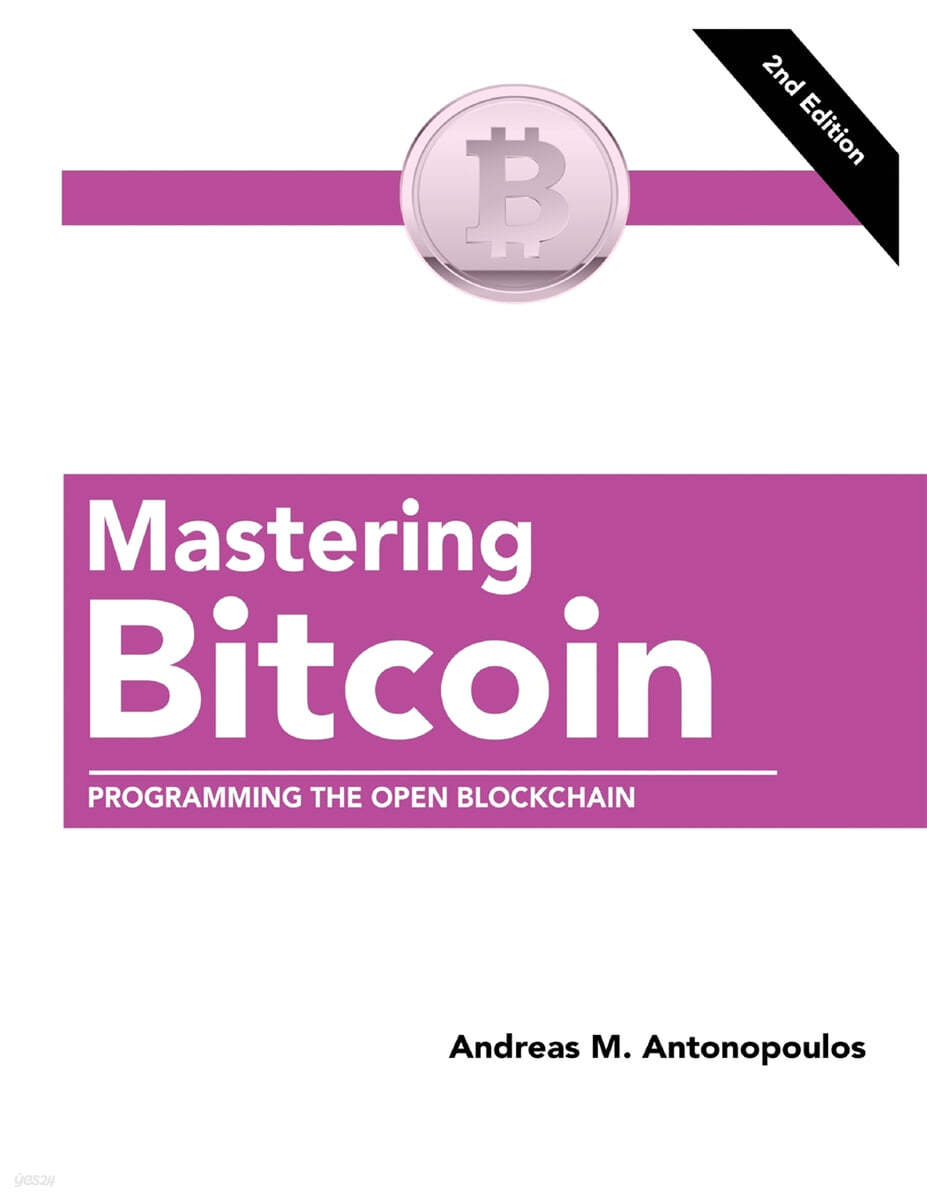 Mastering Bitcoin | Andreas M. Antonopoulos | Stanford - 예스24