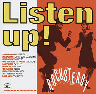 ڸī  ׵ ʷ̼ (Listen Up: Rock Steady) [LP]