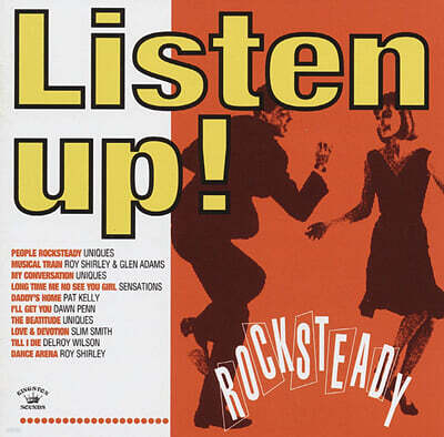 Various Artists — 자메이카 락 스테디 컴필레이션 (Listen Up: Rock Steady) 앨범 커버