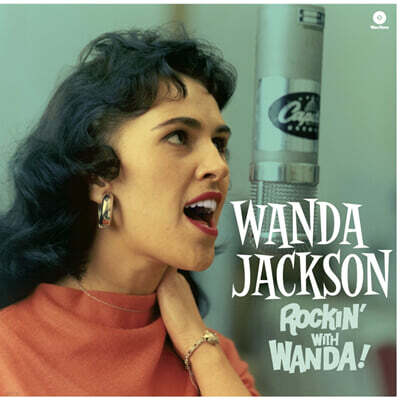 Wanda Jackson — Rockin' With Wanda 앨범 커버