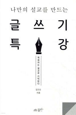 도서명 표기