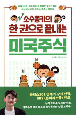 책 정보