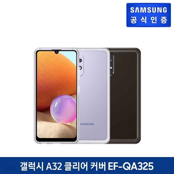 갤럭시 A32 클리어 커버 케이스 EF-QA325