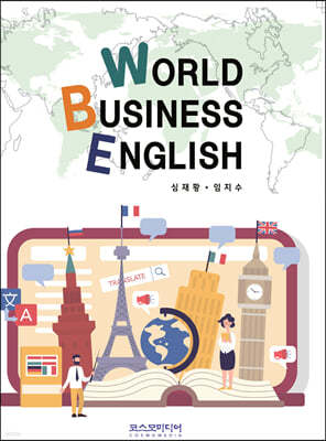 World Business English