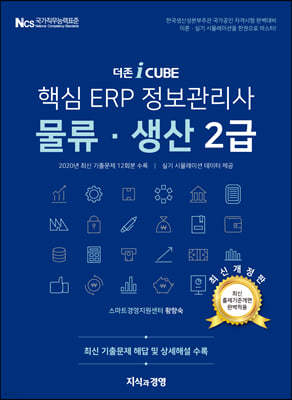 ٽ ERP  · 2