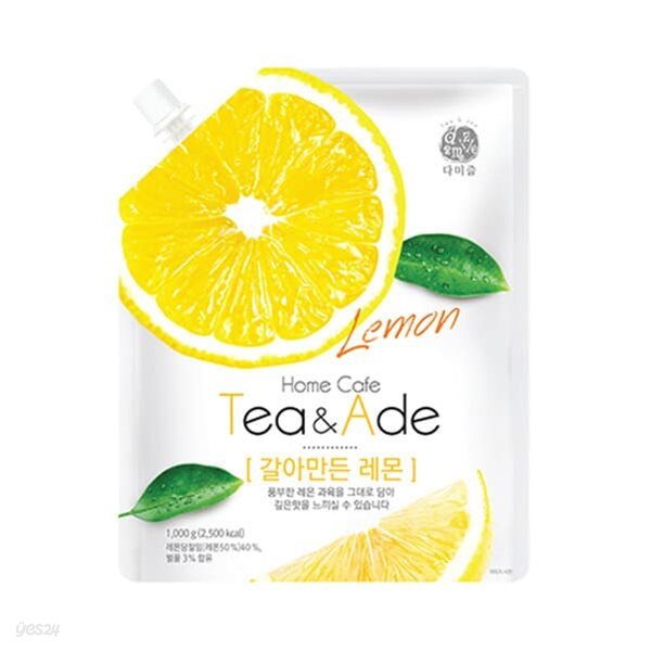 [다미즐]Tea&amp;Ade 갈아만든 레몬 500g
