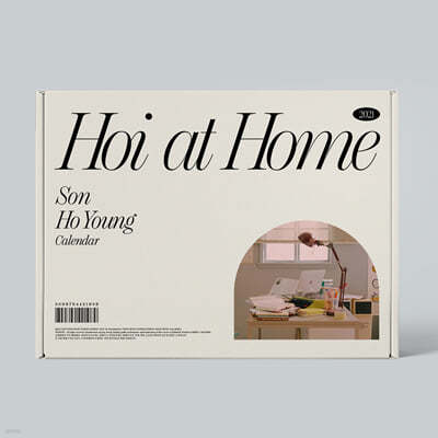 ȣ - 2021 ȣ̷ HOI at HOME