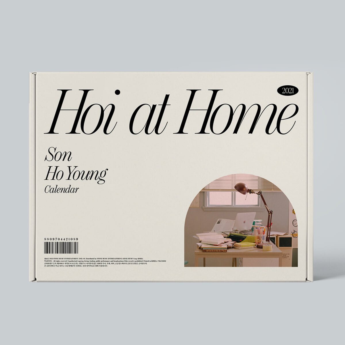 손호영 - 2021 호이력 HOI at HOME