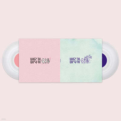버스커버스커 — 1집 + 1집 마무리 합본 앨범 커버