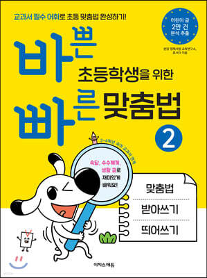 도서명 표기