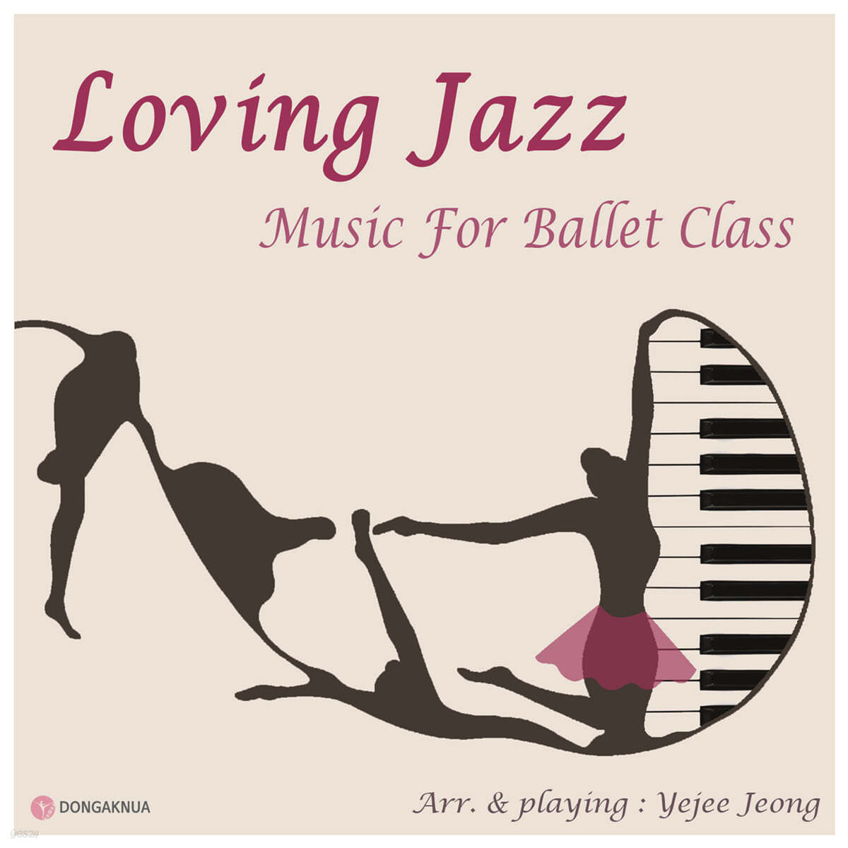 정예지 - Loving Jazz, Music For Ballet Class