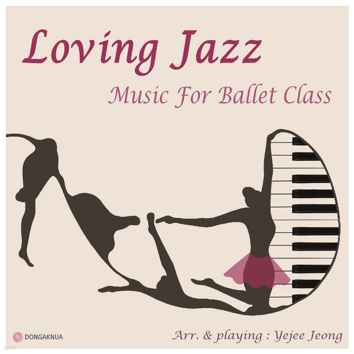 정예지 - Loving Jazz, Music For Ballet Class
