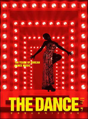 THE DANCE