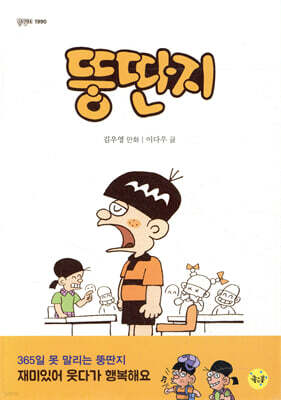 도서명 표기