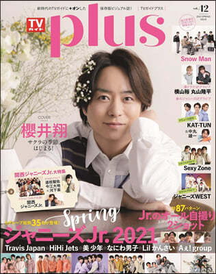 TVPLUS VOL.42 