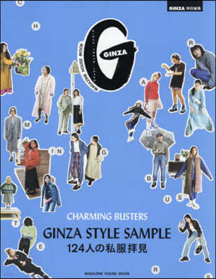 GINZA STYLE SAMPLE