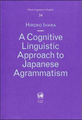 A Cognitive Linguist