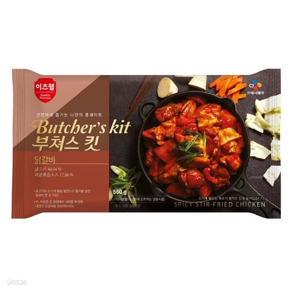 CJ프레시웨이 부쳐스킷 닭갈비 밀키트