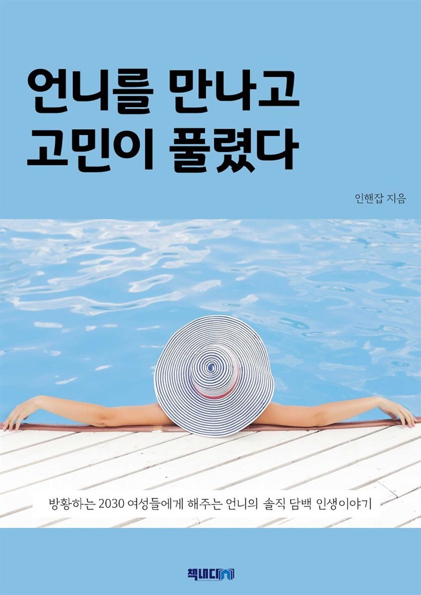 도서명 표기