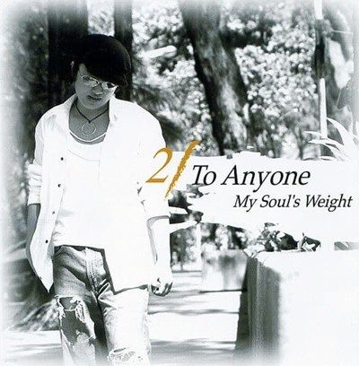 21 (To Anyone) - My Soul's Weight (Single)