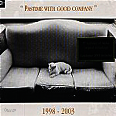 알파레이블을 대표하는 연주자들의 대 향연 (Pastime With Good Company 1998-2003)(Digipack)(CD) - 여러 연주가