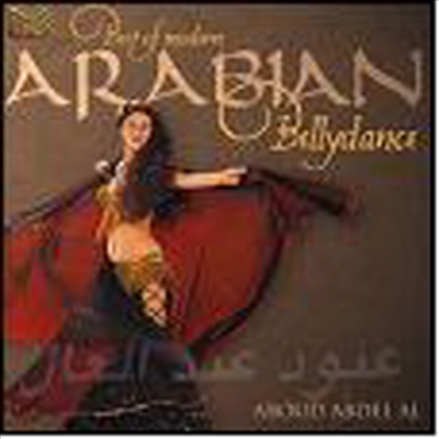 Aboud Abdel Al - Best Of Modern Arabian Beelydance (CD)