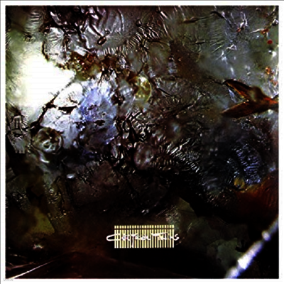 Cocteau Twins — Head Over Heels 앨범 커버