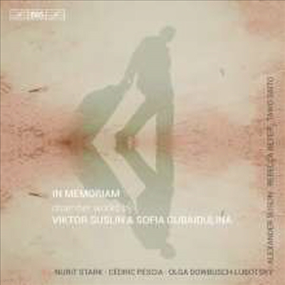   -  & : ǳ ǰ (In memoriam - Chamber Works by Viktor Suslin and Sofia Gubaidulina) (SACD Hyrbrid) -  ƼƮ