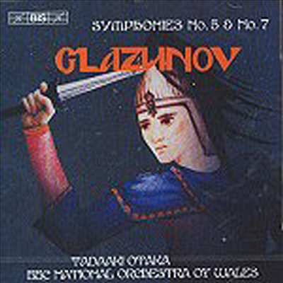 ۶ֳ :  5, 7 (Glazunov : Symphony No.5 Op.55, No.7 Op.77)(CD) - Tadaaki Otaka