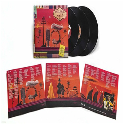 Paul McCartney — Egypt Station Explorer's Edition 앨범 커버