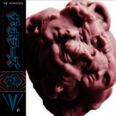 Horrors — V 앨범 커버