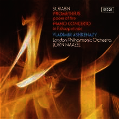 Vladimir Ashkenazy — 스크리아빈: 프로메테우스 & 피아노 협주곡 (Scriabin: Prometheus & Piano Concerto) - Vladimir Ashkenazy 앨범 커버