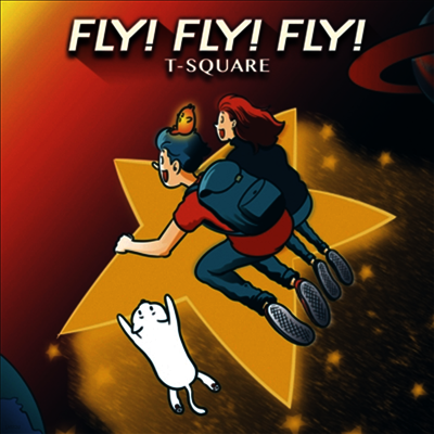 T-Square — Fly! Fly! Fly! 앨범 커버