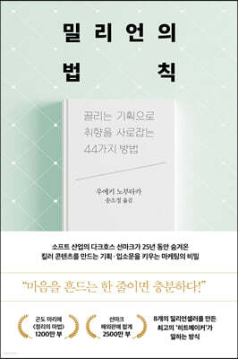 책 정보