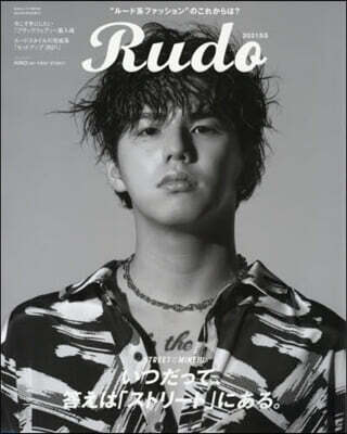 Rudo 2021SS
