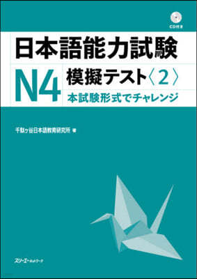 N4 ټƫ   2