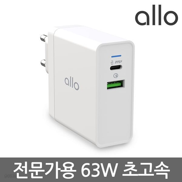 알로코리아 63W USB PD PPS C타입 멀티 초고속 충전기 UC265PD